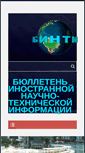 Mobile Screenshot of binti.info